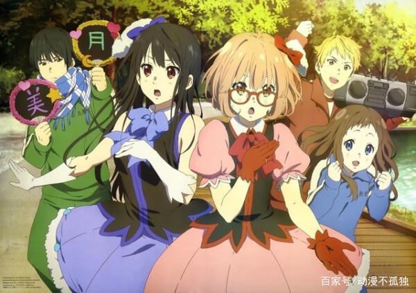 每日推番-《境界的彼方》