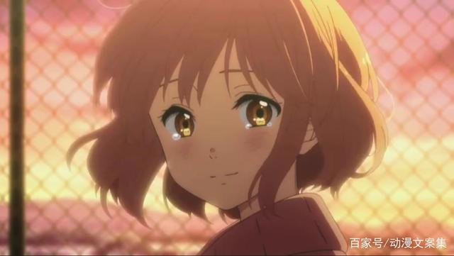 动漫文案｜《境界的彼端》我比自己一直所以为的要幸福得很多很多