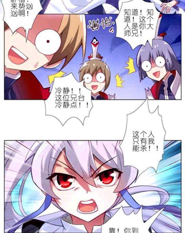 我家大师兄脑子有坑：看大师兄紧抱主角大腿