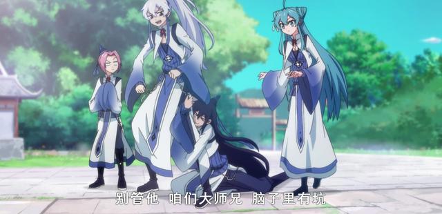 我家大师兄脑子有坑：大师兄脑子有坑，对于自己是NPG深信不疑