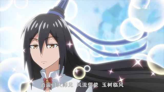 我家大师兄脑子有坑：对总集篇的吐槽，曾经如此短，现在如此长