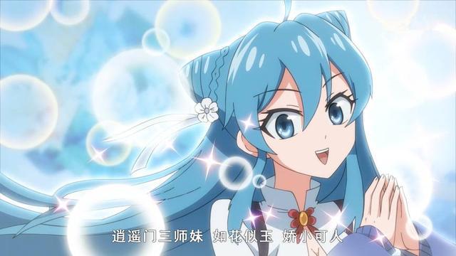 我家大师兄脑子有坑：对总集篇的吐槽，曾经如此短，现在如此长