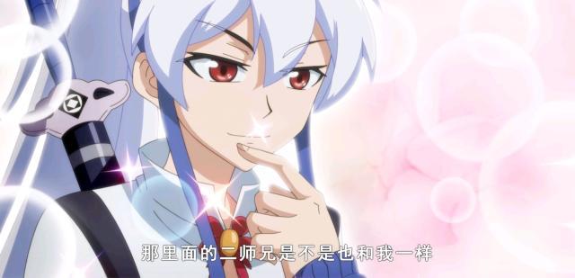 什么，我家大师兄脑子有坑？