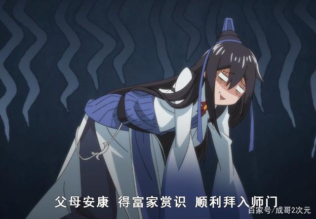 从《我家大师兄脑子有坑》到《我家大师兄是个反派》它变长了