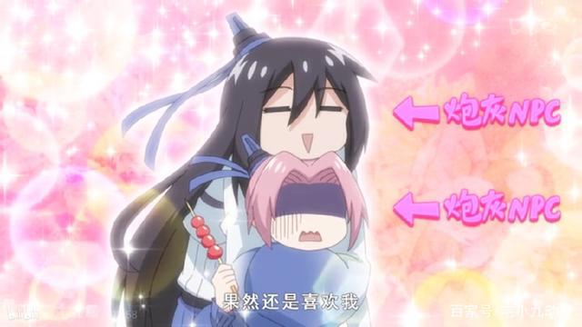 搞笑泡面番：明明是大师兄，可惜脑子有坑