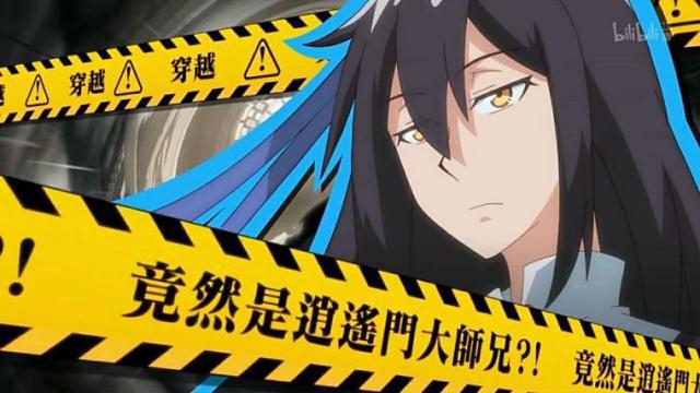 语动漫番剧推荐《我家大师兄脑袋有坑》，以喜剧的方式讲正剧