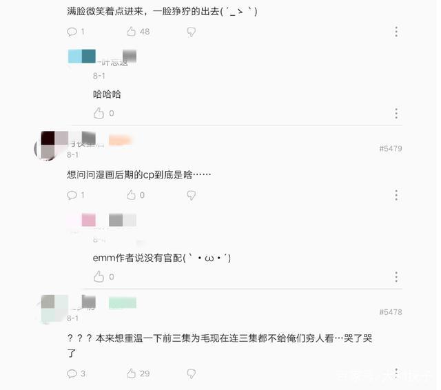 我家大师兄脑子有坑，入坑注意事项腐女必备
