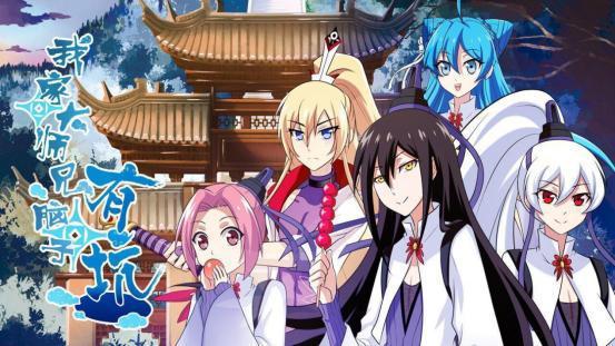 《我家大师兄脑子有坑》短剧开机