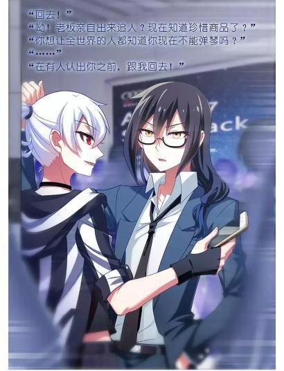 师兄！师弟！其实我家大师兄脑子有坑