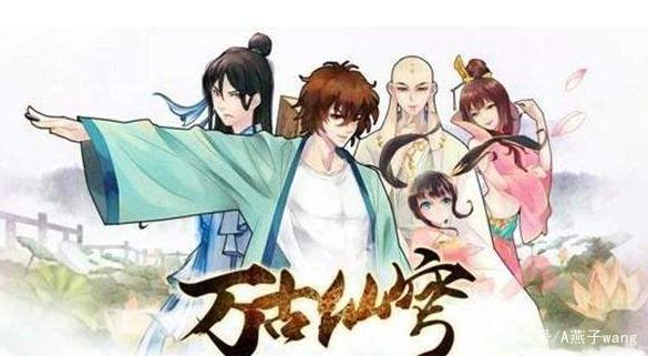 推荐几部玄幻国漫动画，《我家大师兄脑子有坑》大师兄生活太热闹