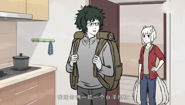 B站4部精品国产泡面番，《我家大师兄脑子有坑》已上榜