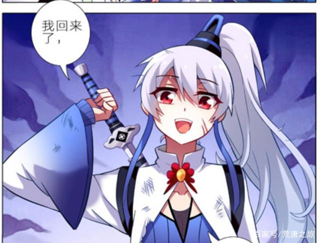 穿越搞笑漫画《我家大师兄脑子有坑》