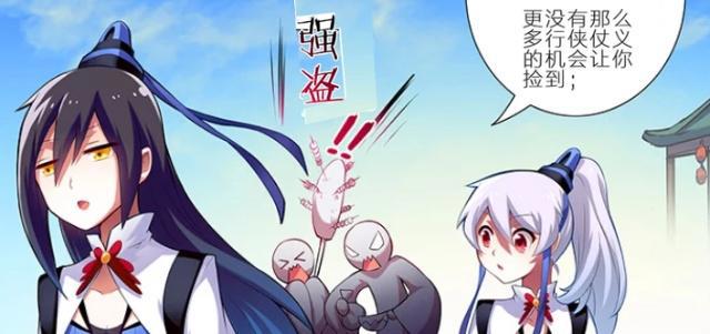 搞笑漫画：我家大师兄，脑子真的有“深渊巨坑”！