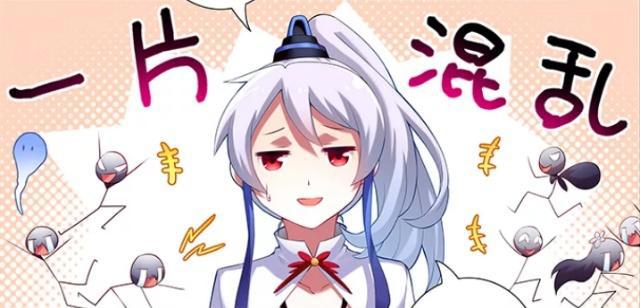 搞笑漫画：我家大师兄，脑子真的有“深渊巨坑”！