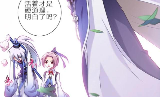 搞笑漫画：我家大师兄，脑子真的有“深渊巨坑”！