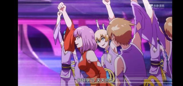 《我家大师兄脑子有坑》第二季回归，依然是熟悉的沙雕剧