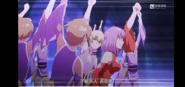 《我家大师兄脑子有坑》第二季回归，依然是熟悉的沙雕剧