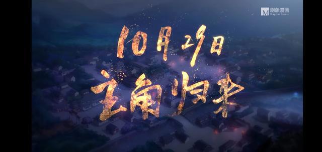 《我家大师兄脑子有坑》第二季回归，依然是熟悉的沙雕剧