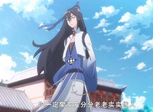 安利良心动画《我家大师兄脑子有坑》，国漫也可以很优秀