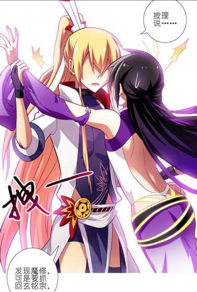 漫画推荐：《我家大师兄脑子有坑》超级爆笑，东方纤云有点可怜