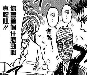 新番：命运版料理日常