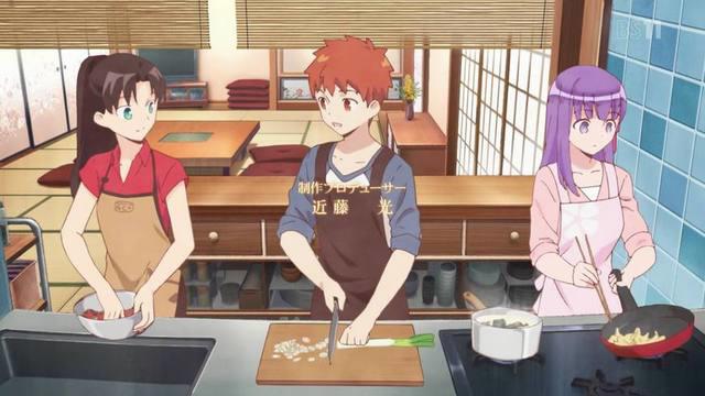 新番：命运版料理日常