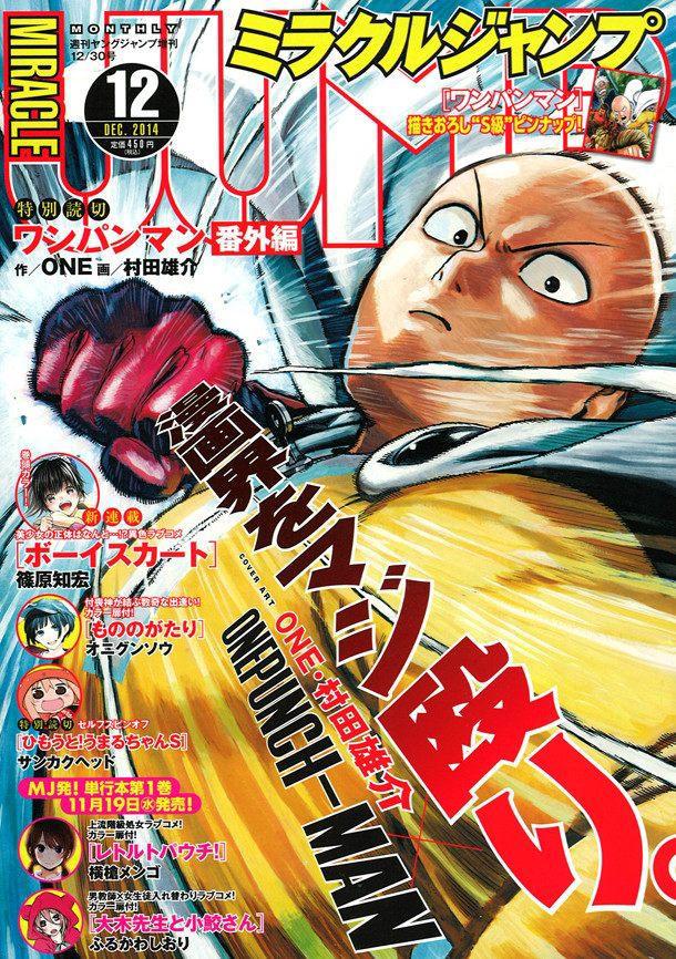 村田雄介心存美漫英雄情结，《一拳超人》因他有望拍好莱坞真人版