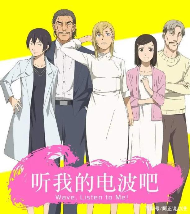 虽然这部番完结才只有600万播放，但在我看来它就是4月最强番