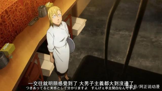 虽然这部番完结才只有600万播放，但在我看来它就是4月最强番