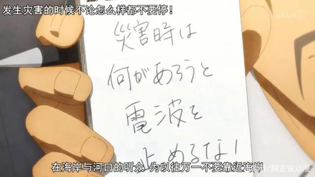 虽然这部番完结才只有600万播放，但在我看来它就是4月最强番