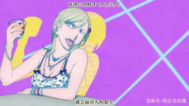 虽然这部番完结才只有600万播放，但在我看来它就是4月最强番