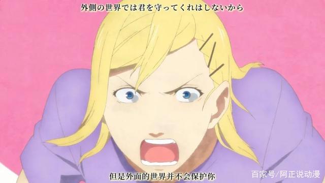 虽然这部番完结才只有600万播放，但在我看来它就是4月最强番