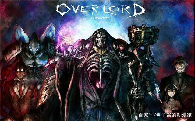 动漫可以代表时代，但终将变成一代人的回忆，overload也不例外