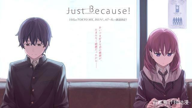 14部爱情主题动漫盘点，狗粮、纯爱、NTR……一定有你想不到的！