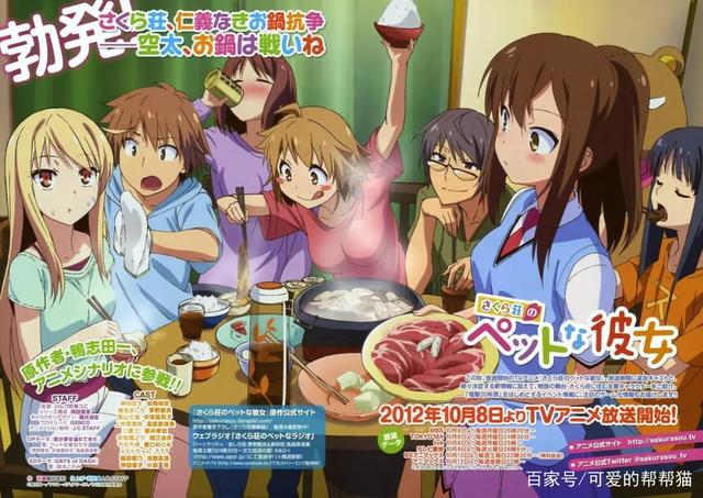 高考结束后，应该干什么？看看那些动漫里的高考考生