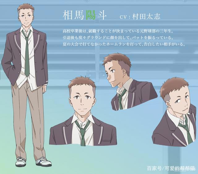 高考结束后，应该干什么？看看那些动漫里的高考考生