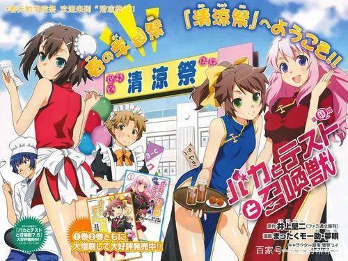 高考结束后，应该干什么？看看那些动漫里的高考考生