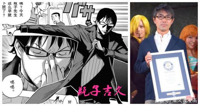 《爆漫王》超励志动漫，原型也是十分惊艳