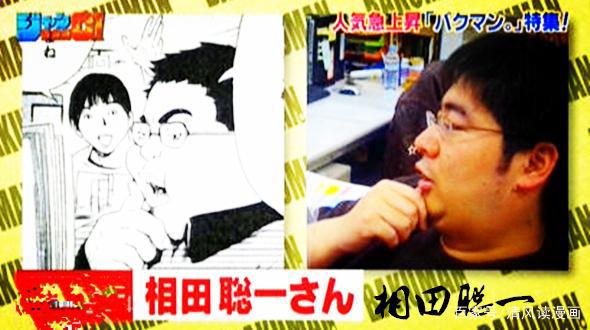 《爆漫王》超励志动漫，原型也是十分惊艳