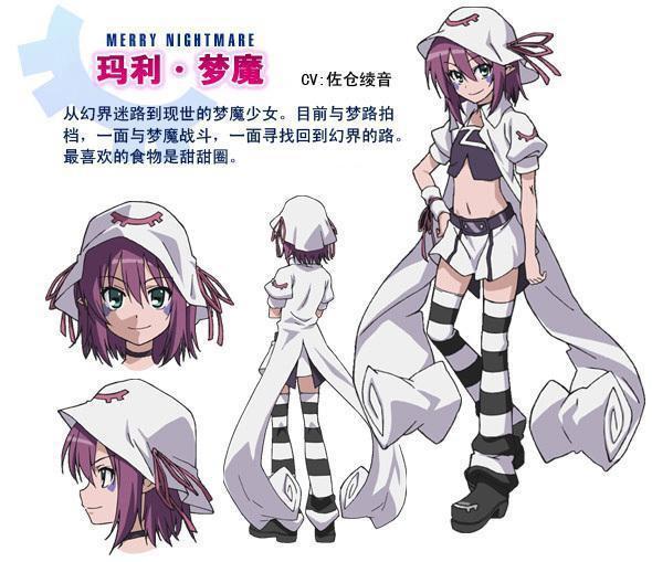 三月春困犯了？小心别被食梦者玛利迷惑！