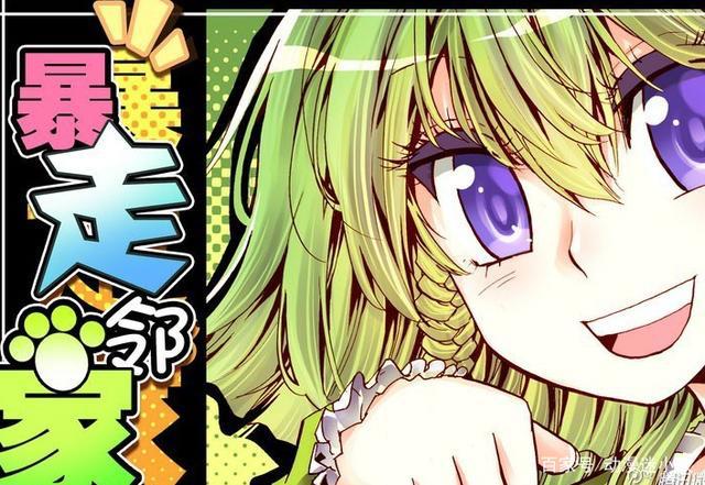 中国《食梦者》，让众多人走上漫画之路，我们青春独一无二的回忆