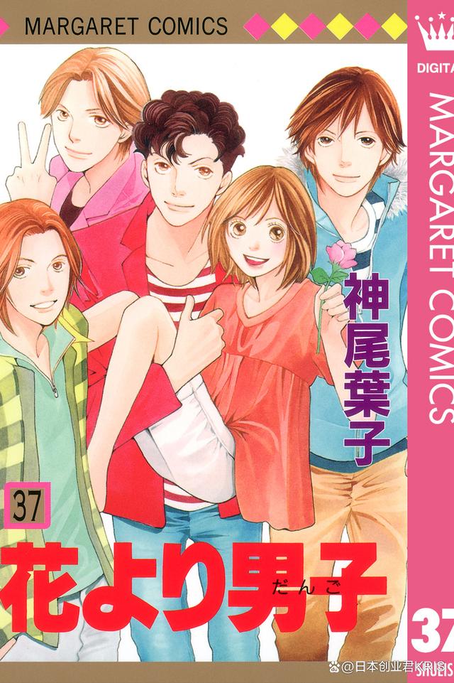 日本人评选的十大校园漫画