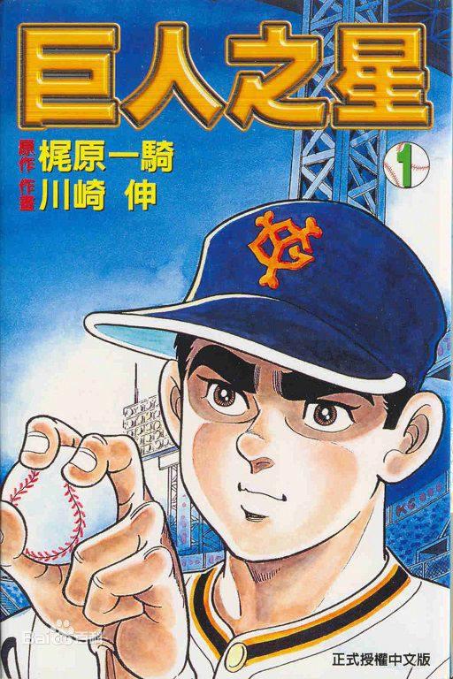 万人票选20位努力型主角，就是喜欢他们努力不懈奋斗的样子