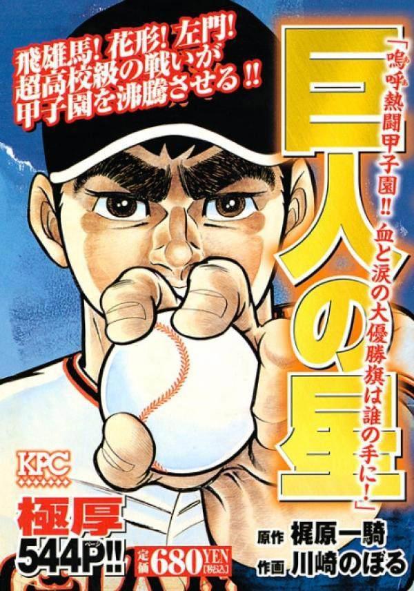 日本票选最能一起成长型动漫主角，我的英雄学院绿谷出久人气高