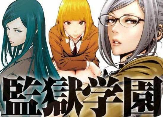 2017年最热门的已完结的五部漫画，大家都看了吗