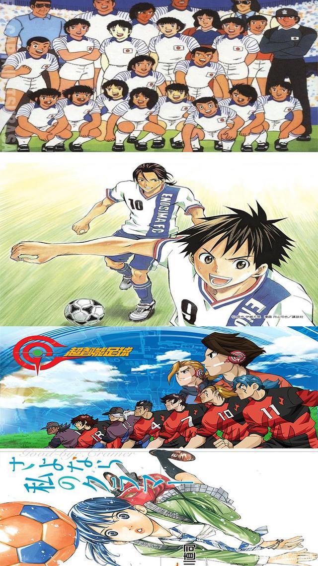 看一部动漫，爱一项运动