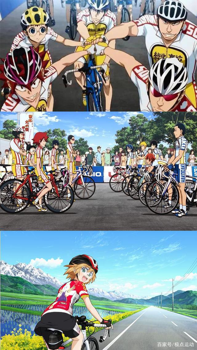 看一部动漫，爱一项运动