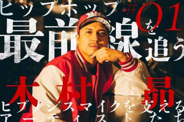 动漫搞嘻哈？哆啦A梦推出特别篇，还有美女声优雨宫天加盟