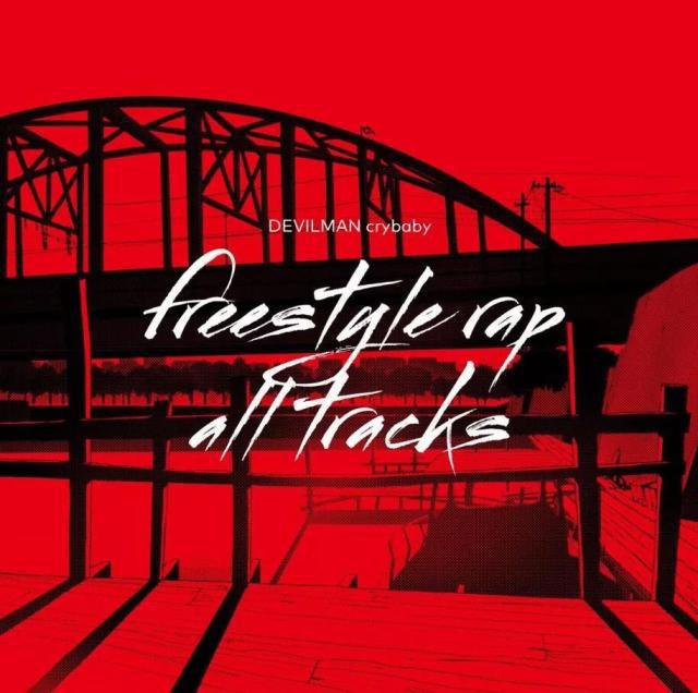 动漫搞嘻哈？哆啦A梦推出特别篇，还有美女声优雨宫天加盟