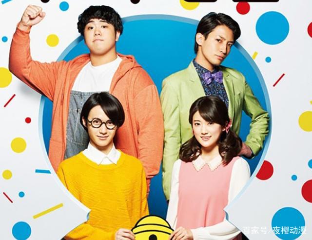 哆啦A梦：当机器猫出真人版，大雄抛弃了静香，蓝胖子却格外潇洒